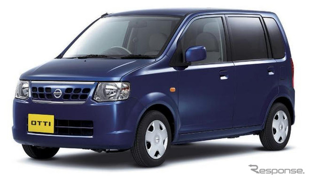 日産 オッティ 一部改良…エコカー減税対応に