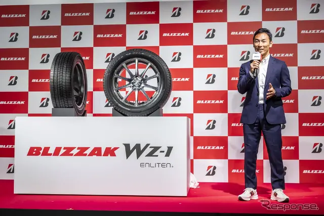 ブリヂストン ブリザックWZ-1発表会
