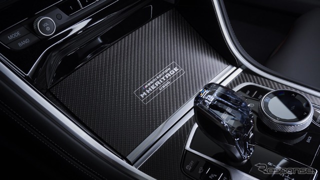 BMW M850i エディション M ヘリテージ