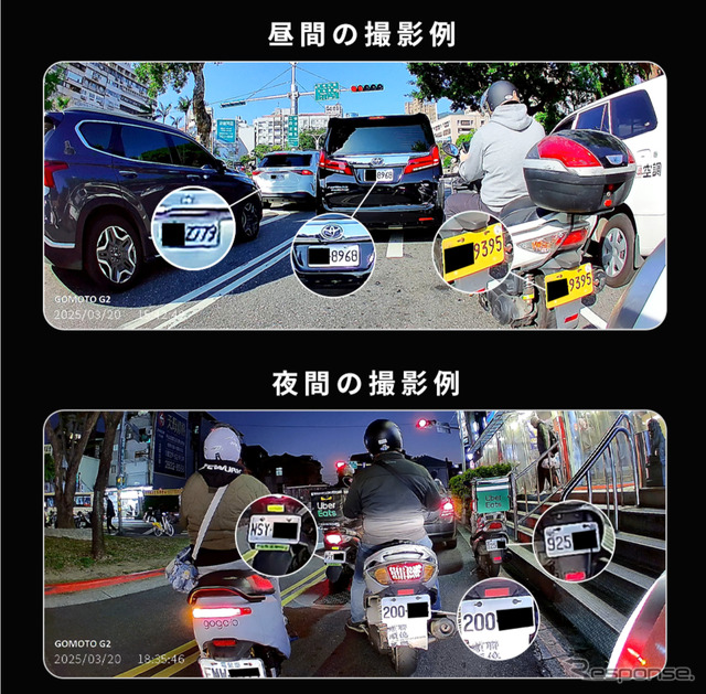 MAXWINのドライブレコーダー「MF-BDVR003-PRO」