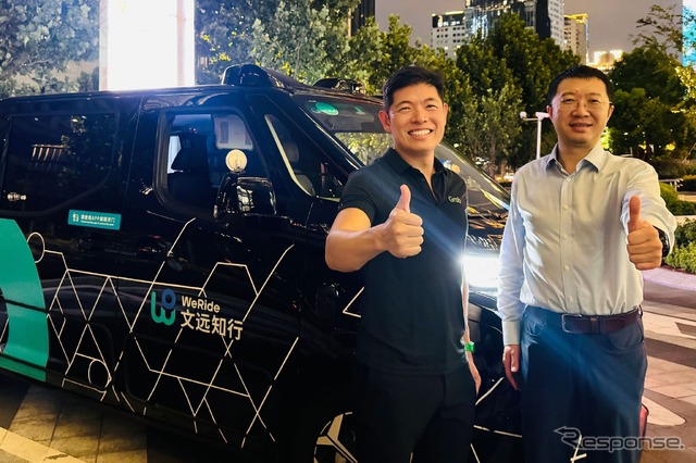 東南アジア最大の配車アプリを運営するグラブ（Grab）が自動運転技術を手がけるウィーライド（WeRide）に戦略的出資