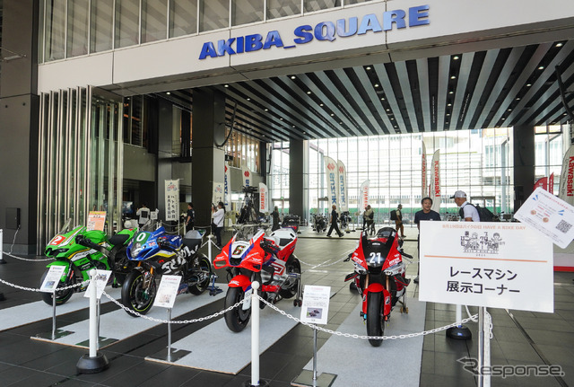 「8月19日はバイクの日 HAVE A BIKE DAY」