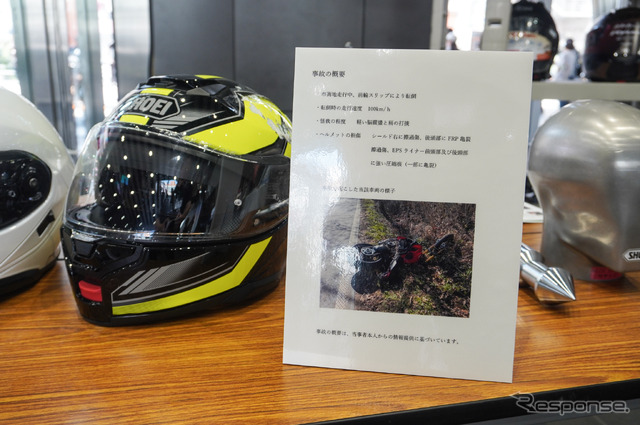 「8月19日はバイクの日 HAVE A BIKE DAY」