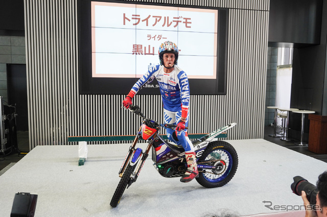 ヤマハの電動トライアルバイクによる黒山健一選手のデモンストレーション