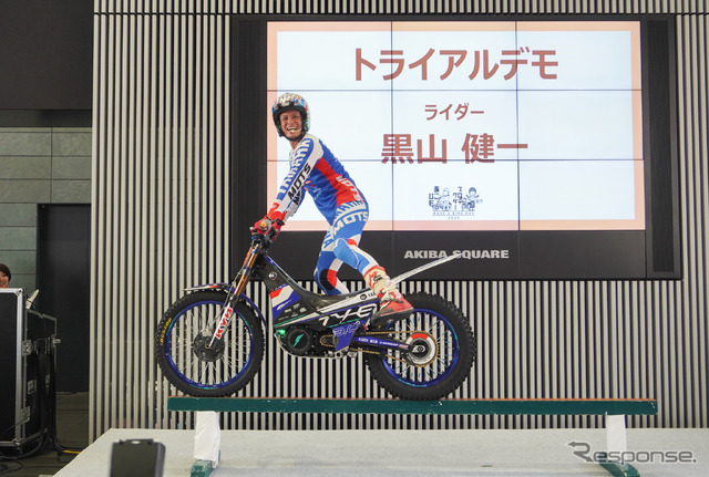 ヤマハの電動トライアルバイクによる黒山健一選手のデモンストレーション