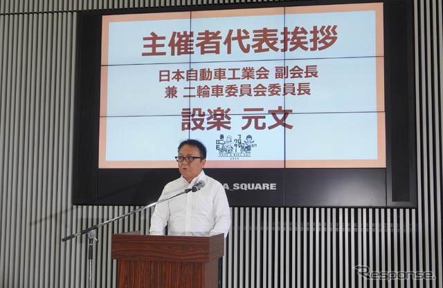 日本自動車工業会の副会長で二輪車委員会委員長をつとめるヤマハ発動機社長の設楽元文氏