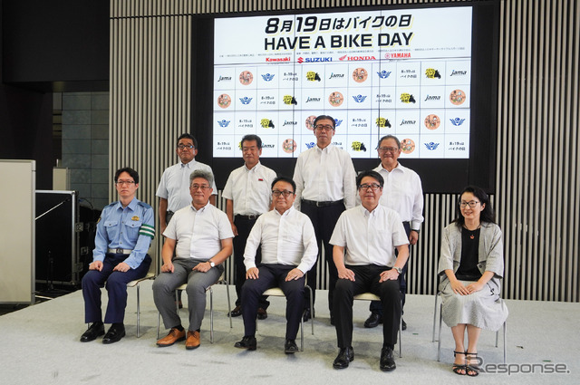 「8月19日はバイクの日 HAVE A BIKE DAY」