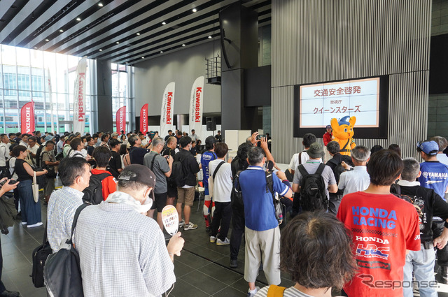 「8月19日はバイクの日 HAVE A BIKE DAY」