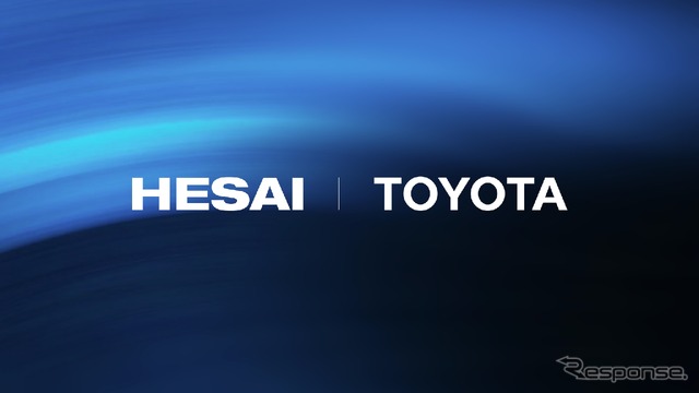 トヨタが禾賽科技（Hesai Technology）のライダー技術採用