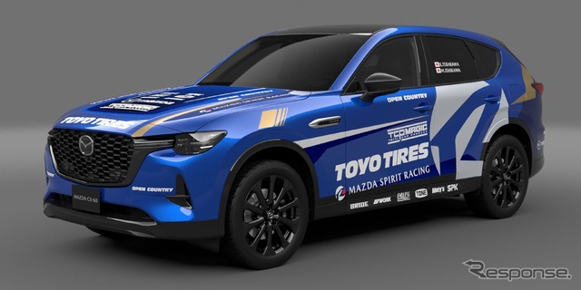TCP MAGIC with TOYO TIRES