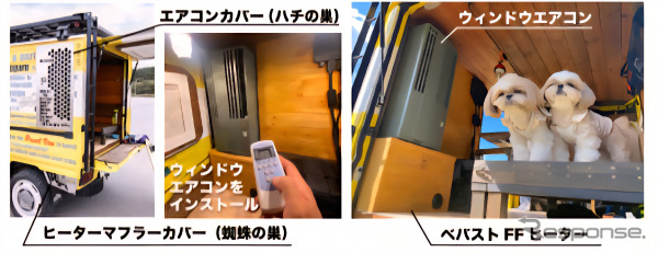 バグトラック　パネルバン