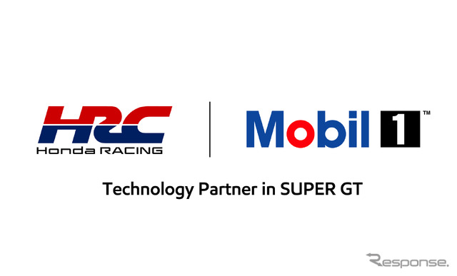 ホンダとエクソンモービルのSUPER GT 2025年シーズンの技術パートナーシップロゴ