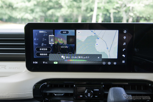 三菱 デリカミニ 新型