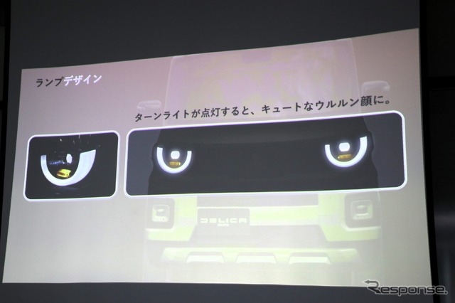 三菱 デリカミニ 新型