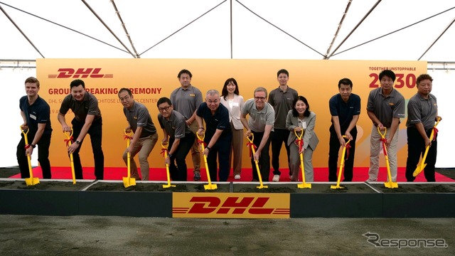DHL千歳ロジスティクスセンター起工式