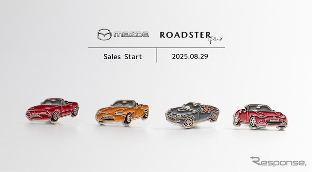 マツダ『ロードスター』とのコラボレーションによるピンバッジ