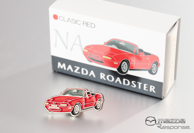 マツダ『ロードスター』とのコラボレーションによるピンバッジ