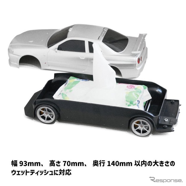 日産『GT-R』(BNR34)のウェットティッシュケース