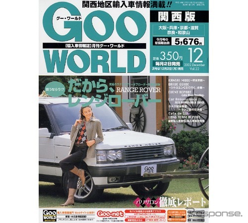重要な部分に負担をかけない、最適なランプ選び