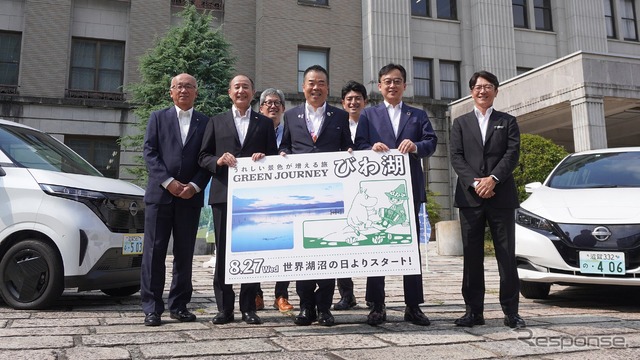 8月26日に滋賀県庁で行った記者会見の様子