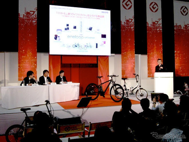 ［GOOD DESIGN EXPO 09］エネループバイク…同じデザインか、新しい乗り物か