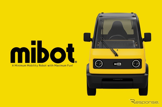超小型EV「mibot（ミボット）」