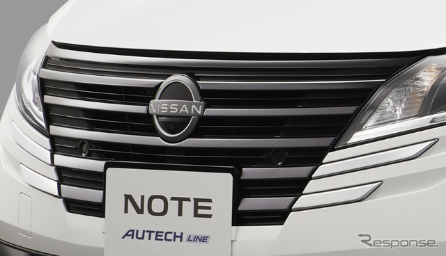 日産『ノート』の「AUTECH LINE」