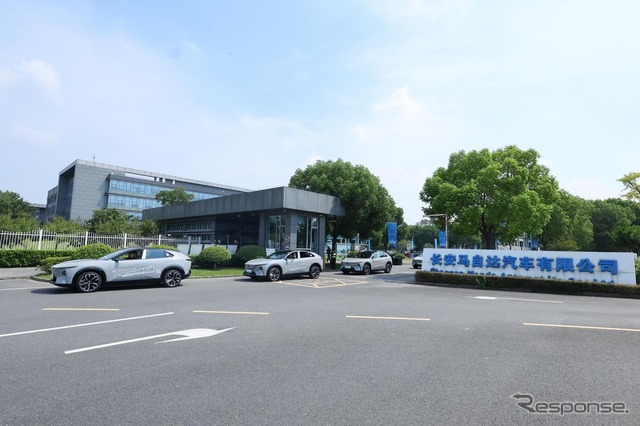 長安マツダの新型電動SUV『EZ-60』の出荷式