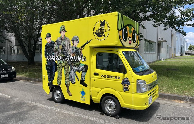 広報車