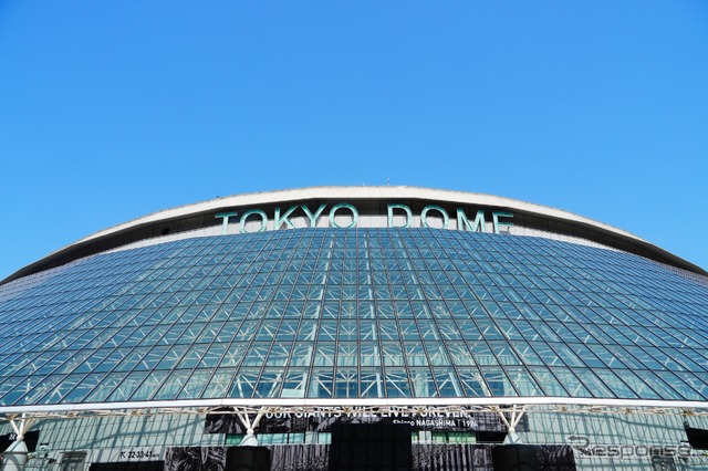 東京ドーム(イメージ)