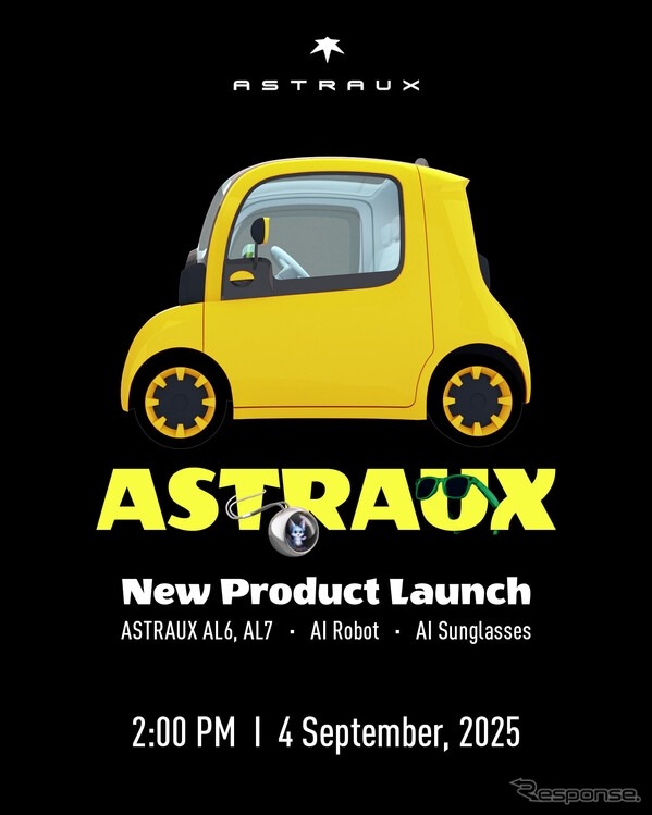 ASTRAUXの新型コンパクトEVのイメージスケッチ