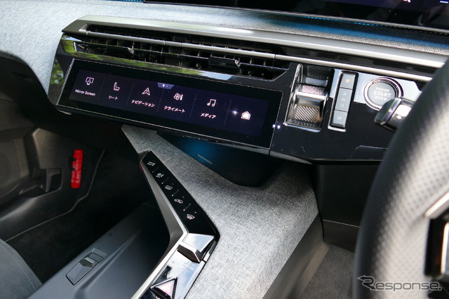プジョー3008 GT HYBRID アルカンターラパッケージ