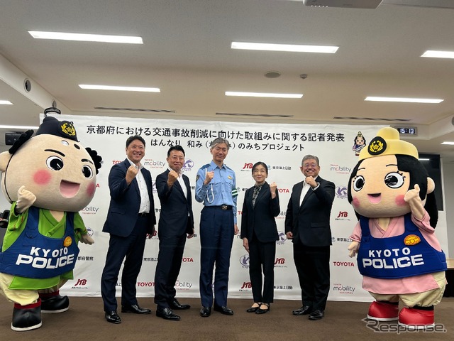 「京都 はんなり 和(なごみ)のみちプロジェクト」メンバー