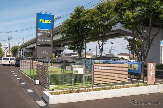 ハイエース専門店FLEX仙台店がリニューアルオープン