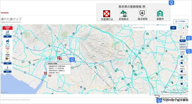 統合マップイメージ