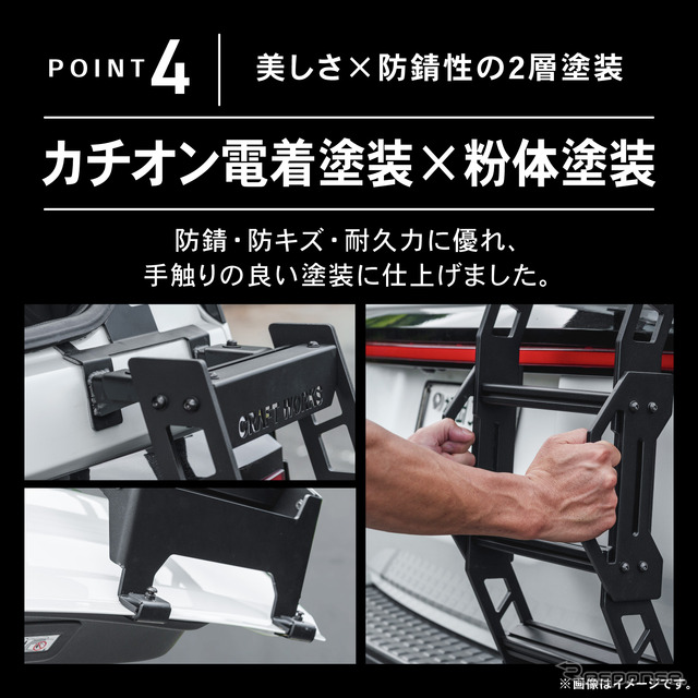 『ランドクルーザー250』専用「ラギッドリアラダー(ハーフリアラダー)」