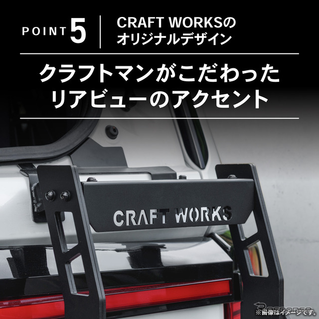 『ランドクルーザー250』専用「ラギッドリアラダー(ハーフリアラダー)」