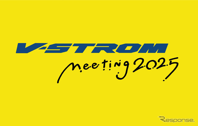 Vストロームミーティング2025