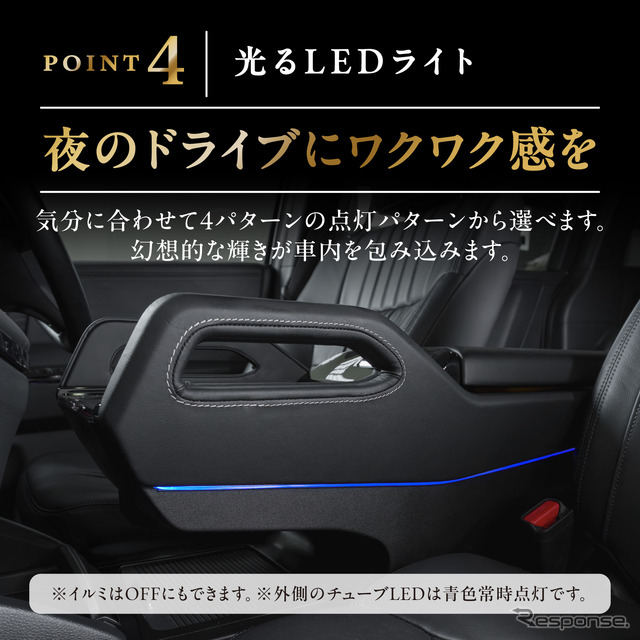 クラフトワークスの『オデッセイ』専用コンソールボックス「オデュッセイヤ」