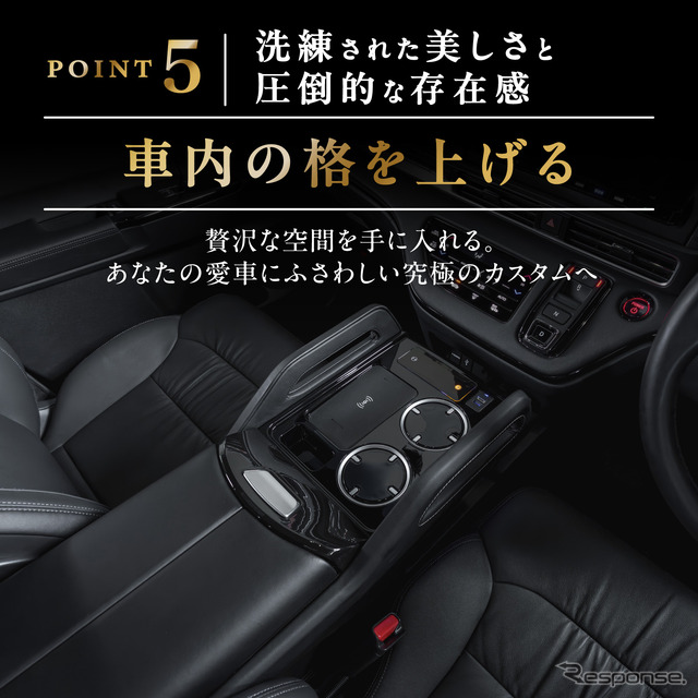 クラフトワークスの『オデッセイ』専用コンソールボックス「オデュッセイヤ」