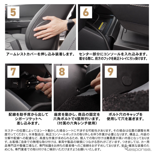 クラフトワークスの『オデッセイ』専用コンソールボックス「オデュッセイヤ」