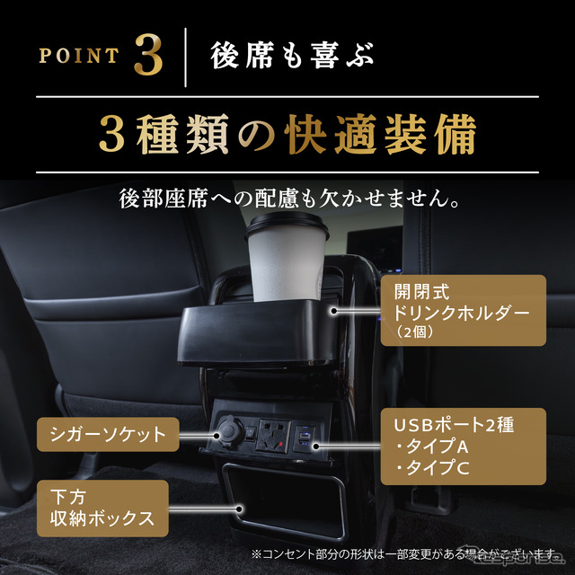 クラフトワークスの『オデッセイ』専用コンソールボックス「オデュッセイヤ」