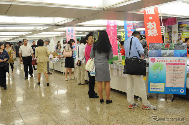 東京愛ランドフェア　9月4日まで