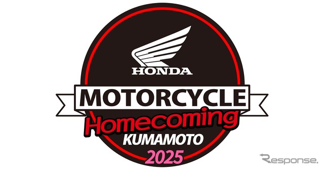 Honda モーターサイクルホームカミング 熊本 2025のロゴ