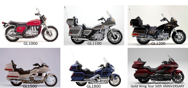 Gold Wing 50周年記念歴代車両展示
