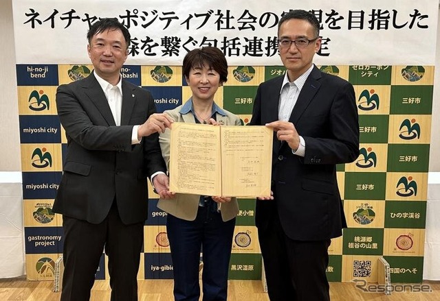 三好市、九州大学とヤマハ発動機の包括連携協定締結式の様子