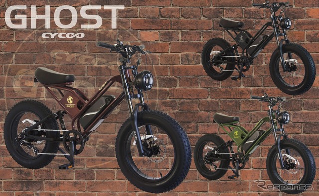CYCOO GHOSTの新色、ヴィンテージブラウン、ミリタリーカーキ、マットマッハブラック