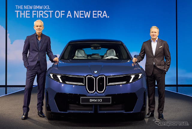 BMW iX3 50 xDrive