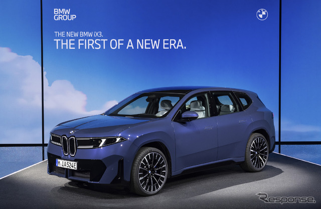 BMW iX3 50 xDrive