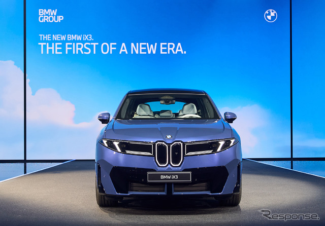 BMW iX3 50 xDrive